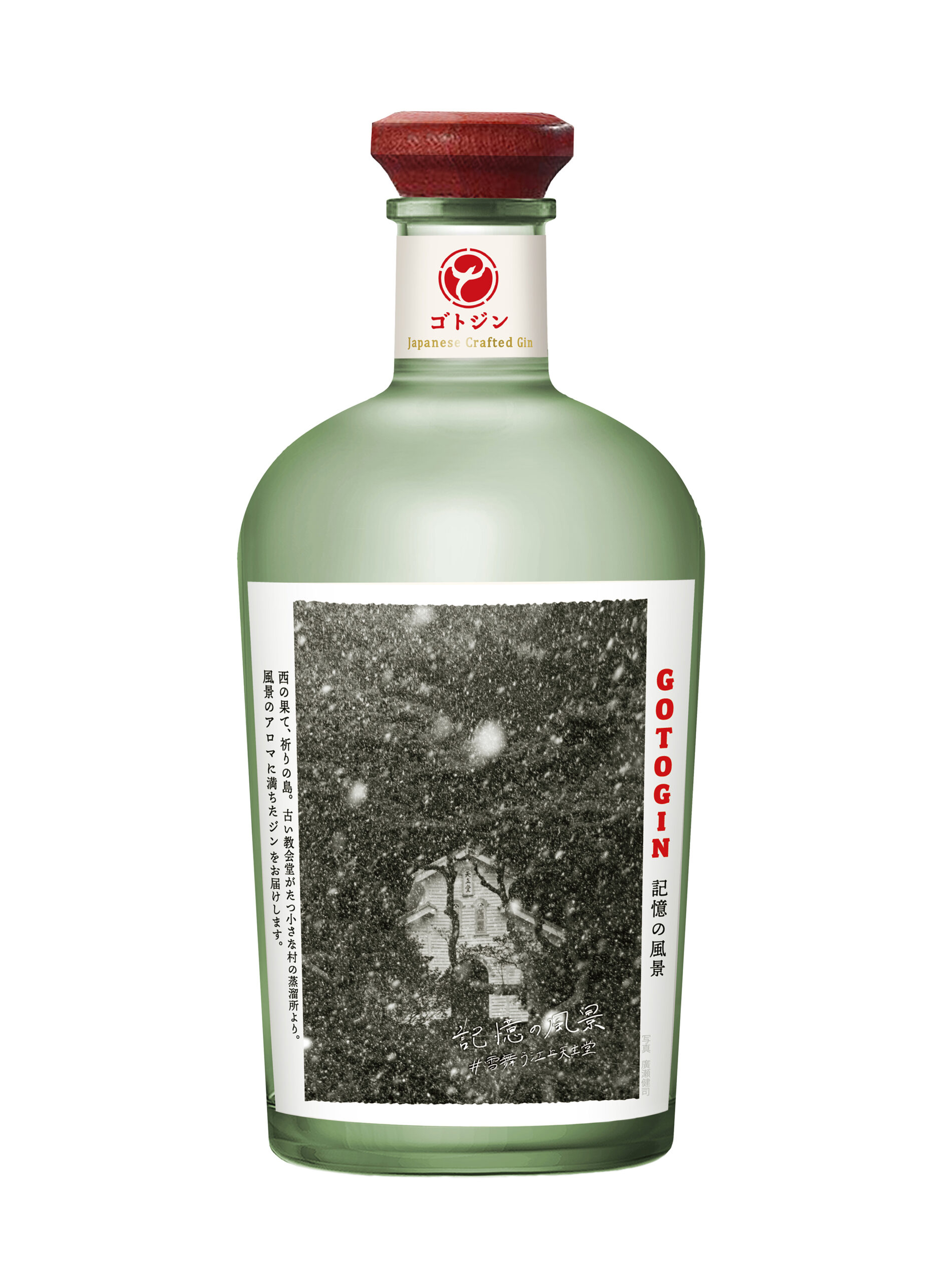 GOTOGIN 記憶の風景 #雪舞う江上天主堂