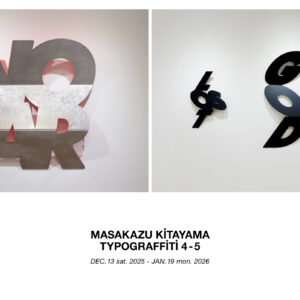 YUGEN Gallery FUKUOKAで北山雅和 個展「TYPOGRAFFiTi 4-5」開催 最新作と10周年記念作を前後期で展示