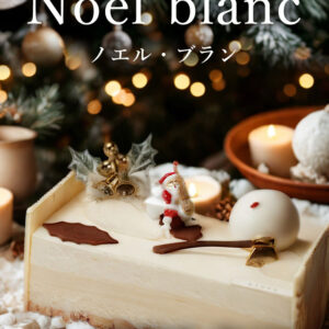 Noel blanc
