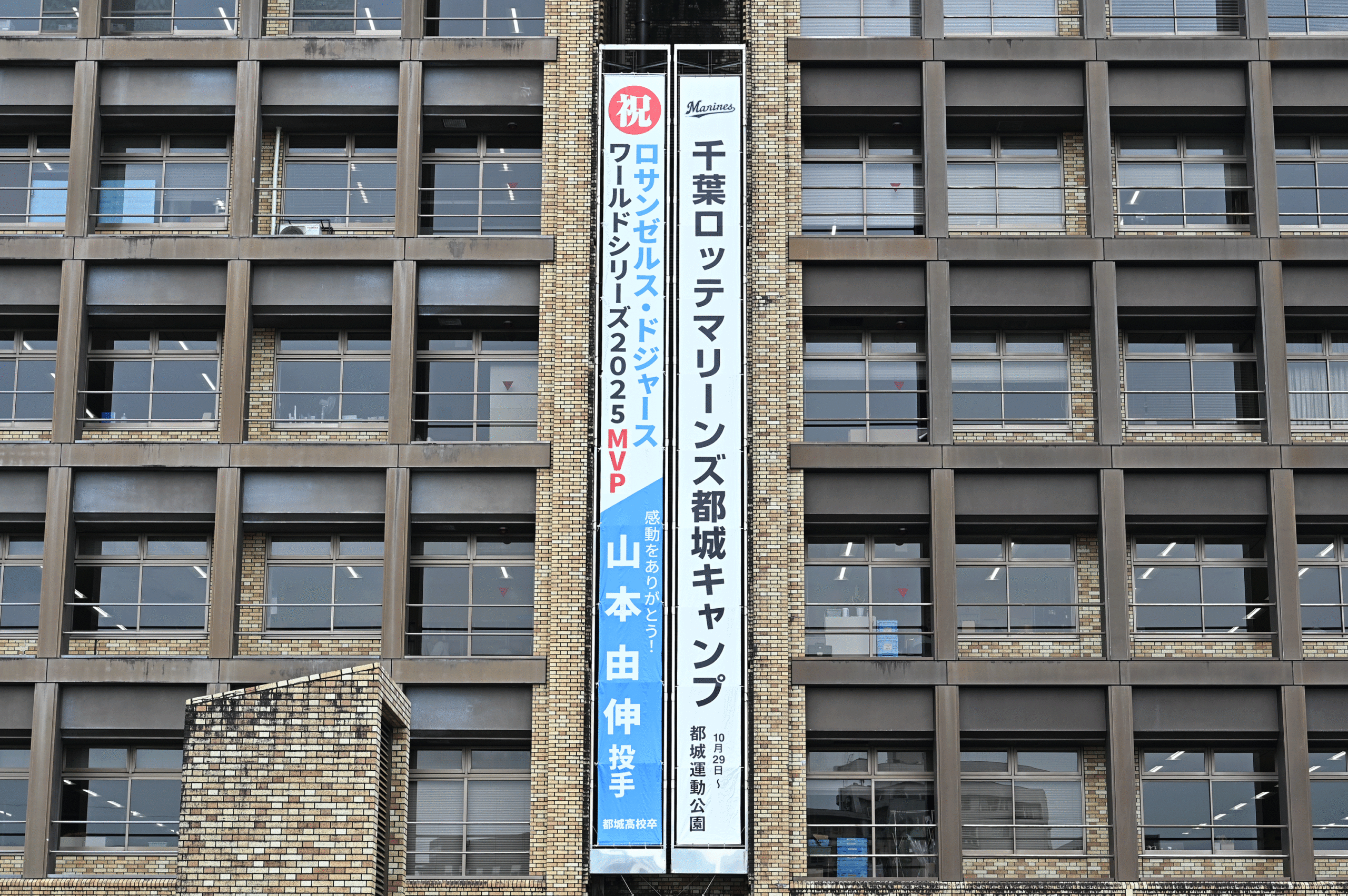 ドジャースの山本由伸投手