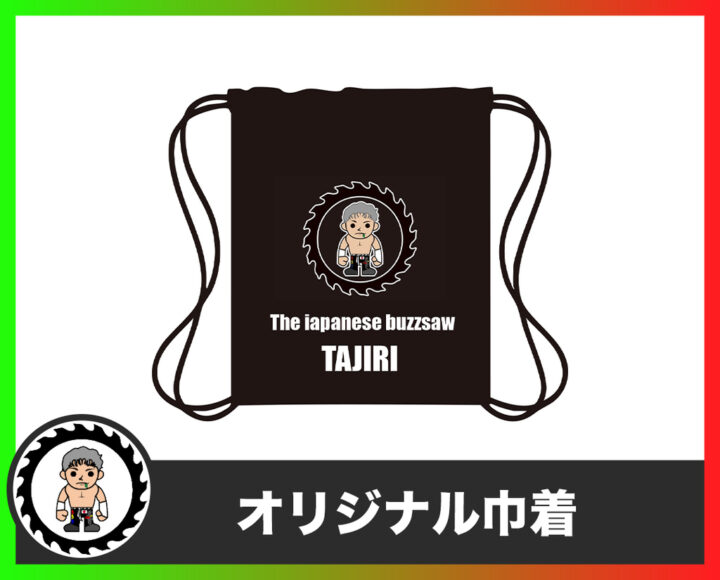 玉名をもっと元気にするバイ！プロジェクト