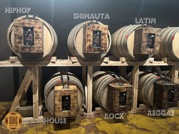 鹿児島｜西平酒造が音楽で熟成させた黒糖焼酎「NISHIHIRA's Sonic Aging」