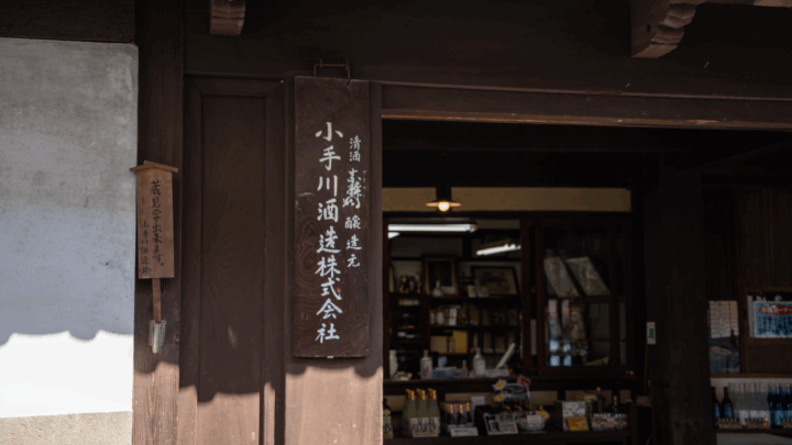 長期熟成蒸留酒「雷禅 RIZEN（ライゼン）」