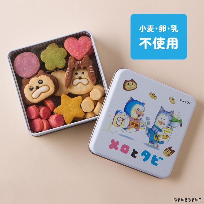 名作絵本のクッキー缶セレクション