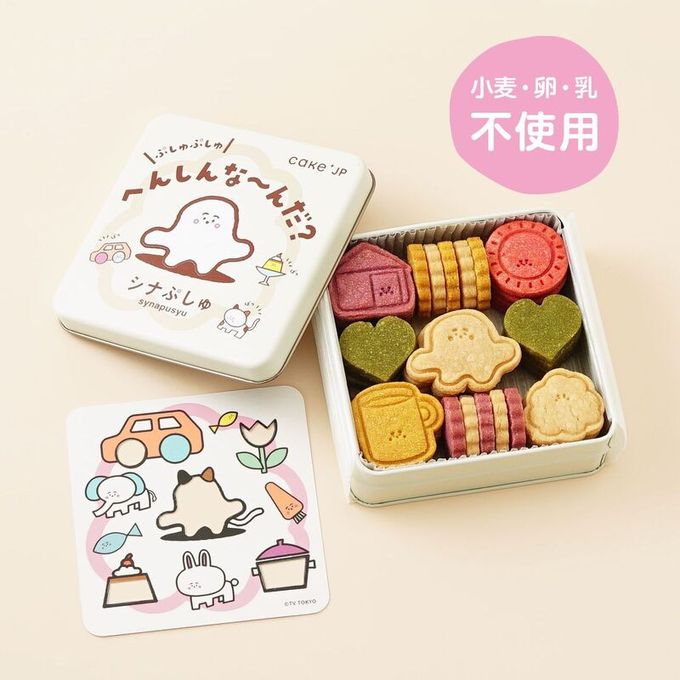 名作絵本のクッキー缶セレクション