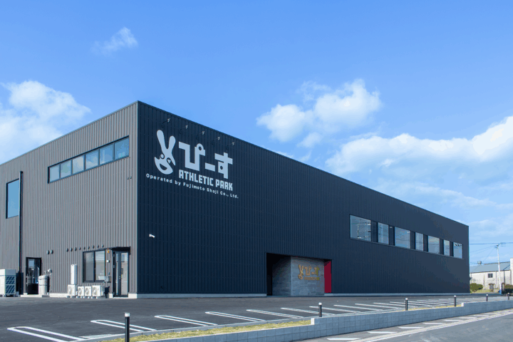 屋内アスレチック施設『ぴーす』