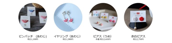 博多運盛で「ものものや」