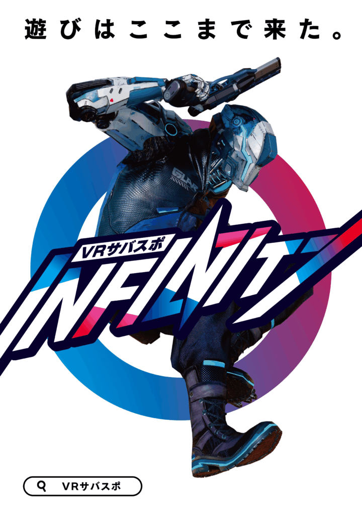 VR BASE TOKYO 福岡