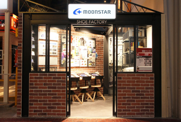 スニーカーデザインコンテスト2025