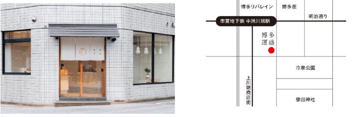 博多運盛で「ものものや」