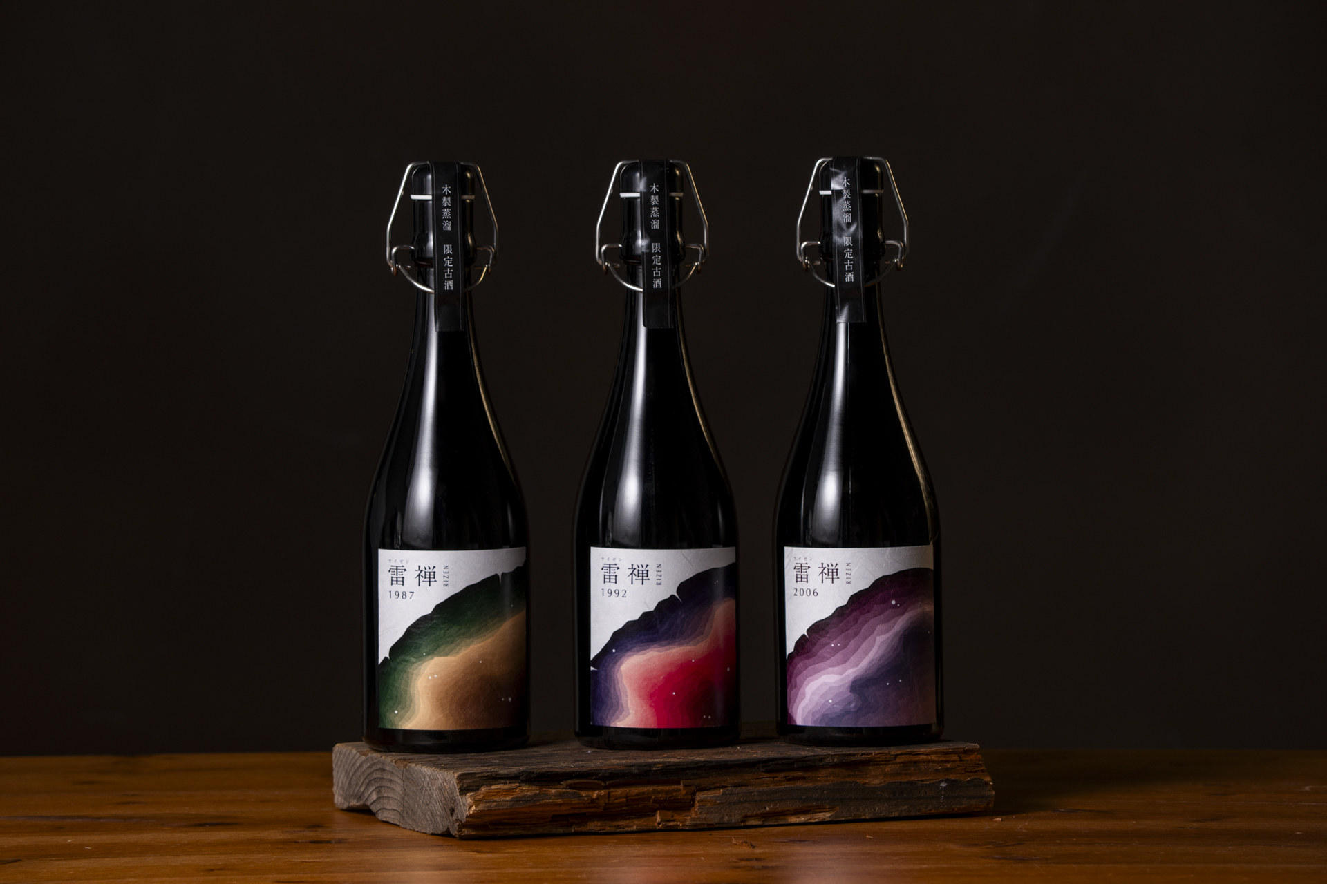 長期熟成蒸留酒「雷禅 RIZEN（ライゼン）」