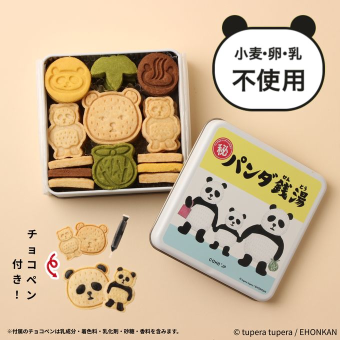 名作絵本のクッキー缶セレクション