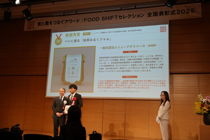 抹茶ミルクジャム