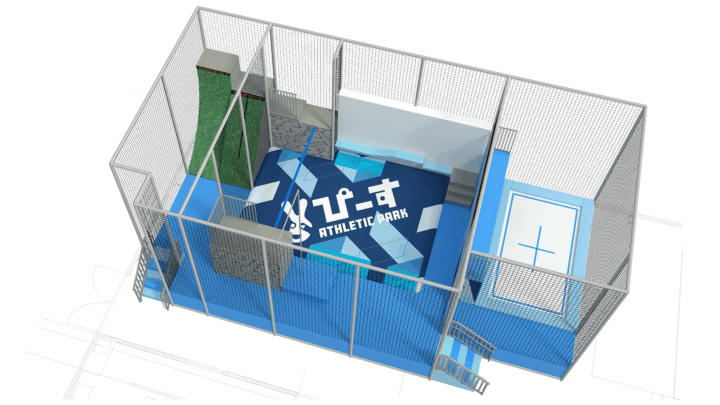 屋内アスレチック施設『ぴーす』