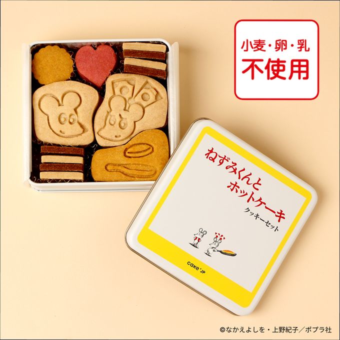 名作絵本のクッキー缶セレクション