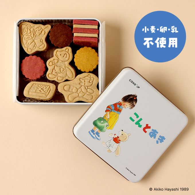 名作絵本のクッキー缶セレクション