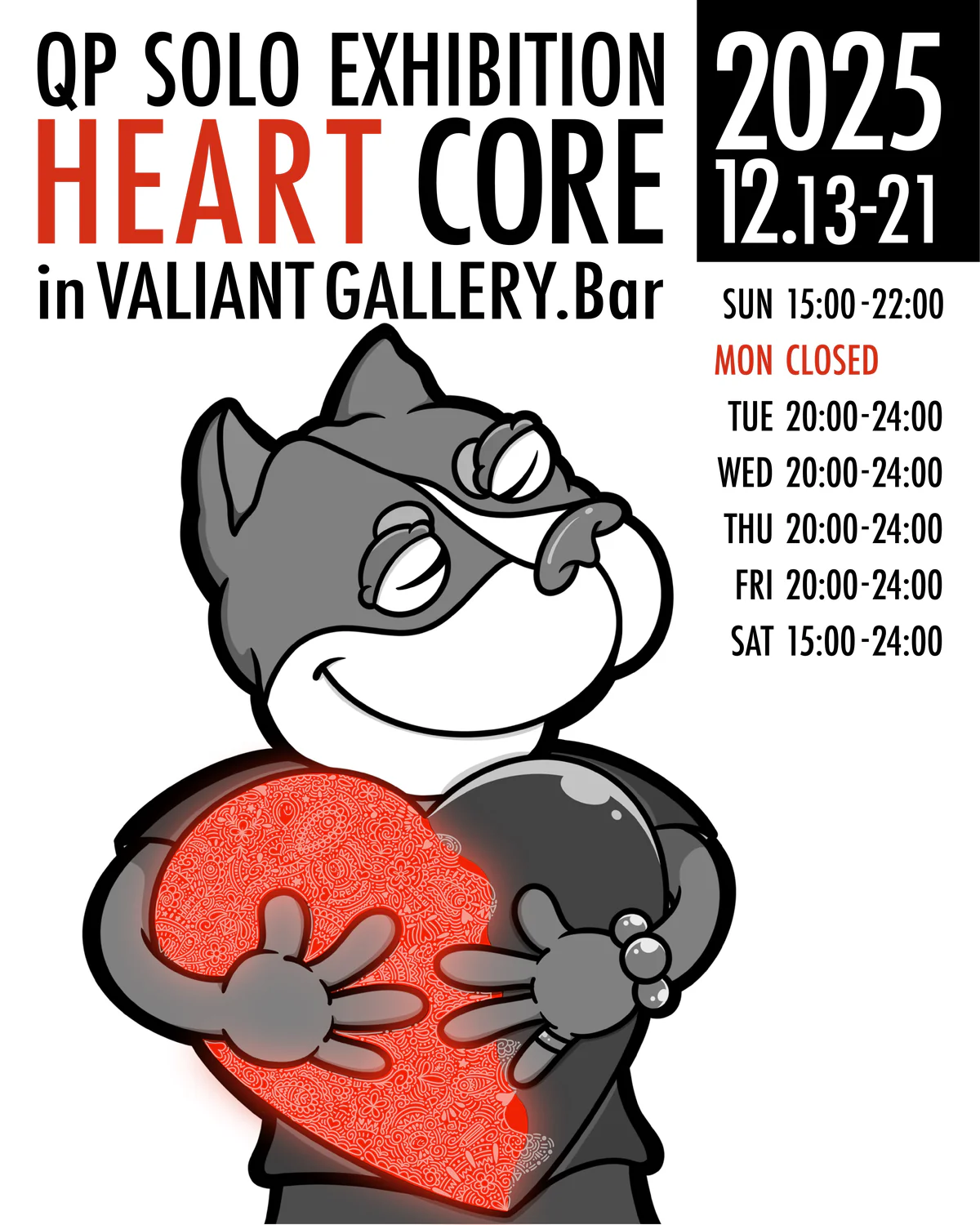 QP 個展「HEART CORE」