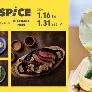福岡｜中洲「GRANADA SUITE on À TABLE」で新企画「OT SPiCE」始動、宮若市の里山レモンと出会う一皿を期間限定提供