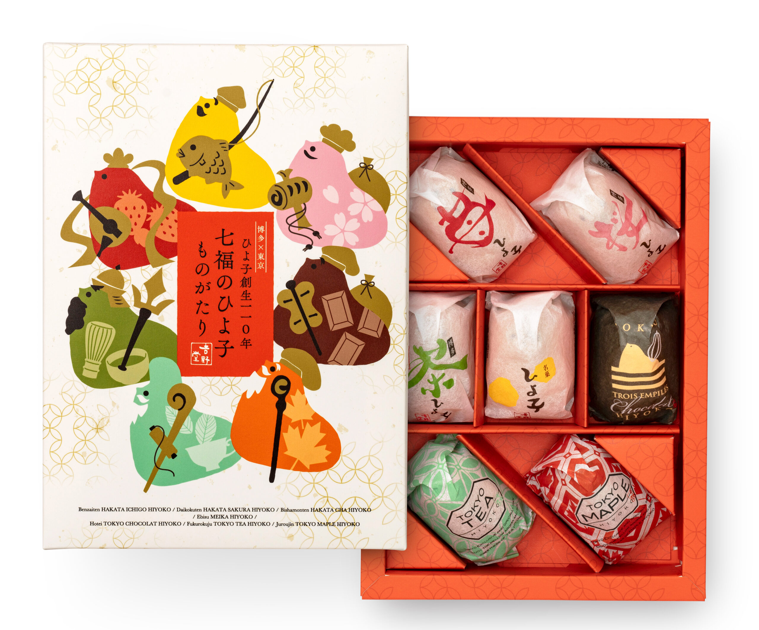 福岡｜博多ひよ子と東京ひよ子が再集結「七福のひよ子ものがたり」年末年始の冬ギフトとして登場