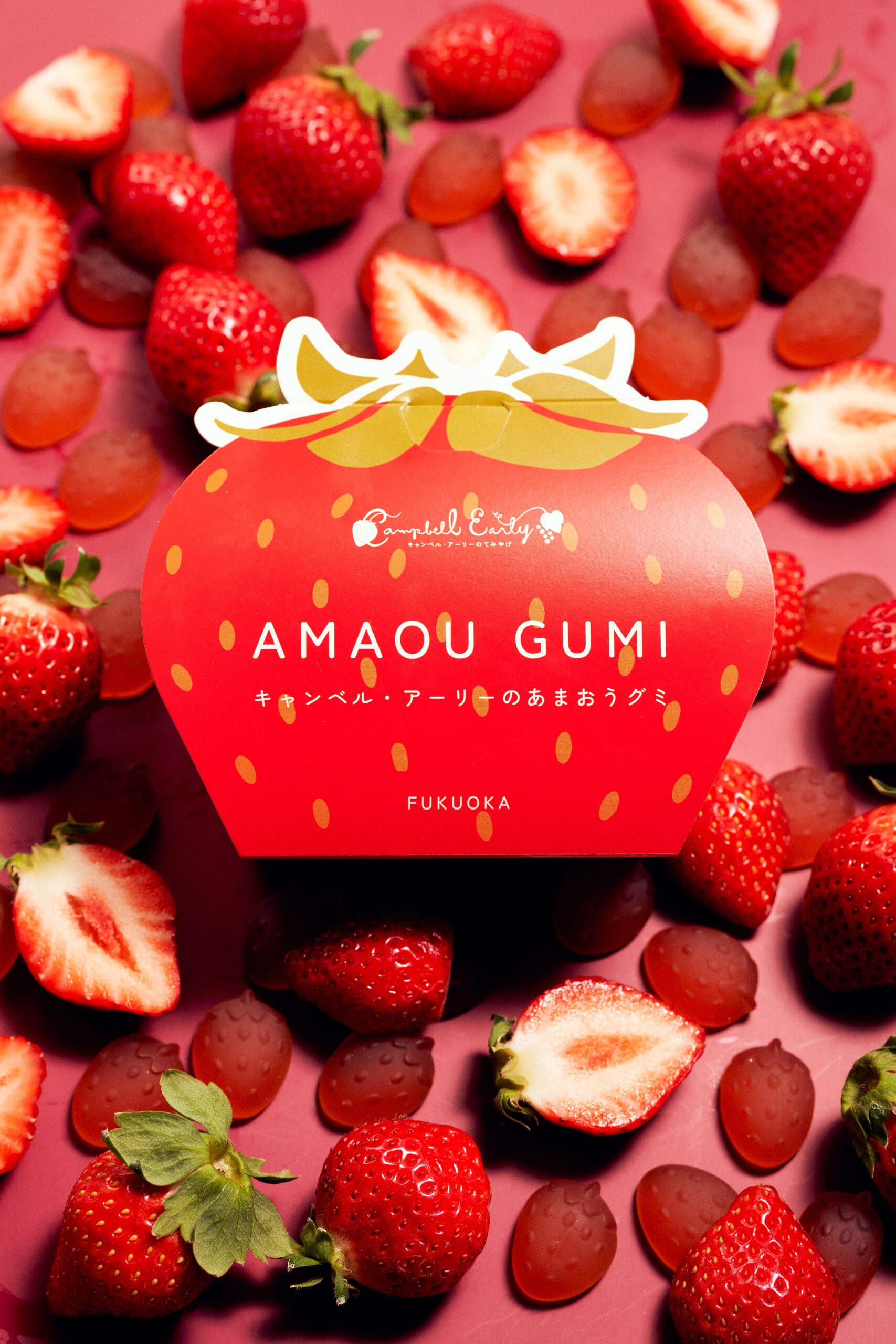 福岡｜あまおう果汁を使った新定番土産「あまおうグミ」12月19日より発売開始