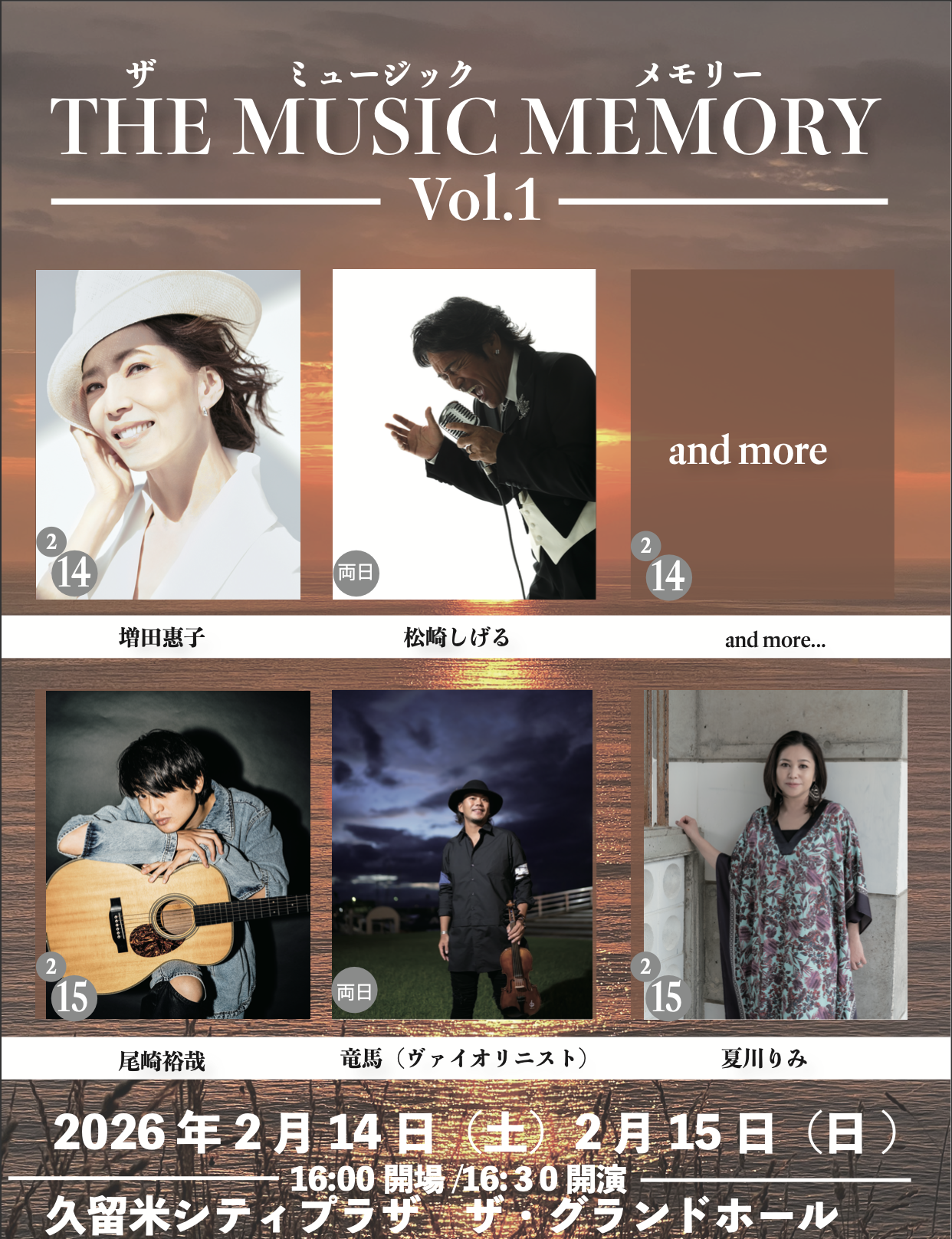 THE MUSIC MEMORY Vol.1