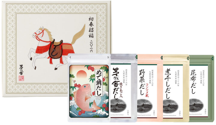 茅乃舎、2026年の干支「午」を祝う新春限定商品を発売 めでた缶と初春招福だし5種ギフトが登場