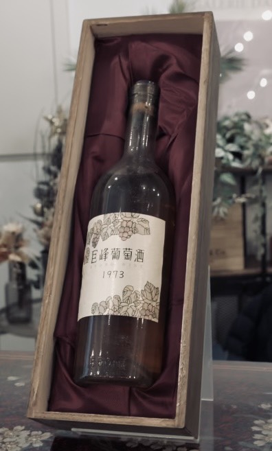 福岡|巨峰で醸した日本のロゼ「和愛 YAWARAI」完売間近、田主丸発の和韻ワインが国内外で反響拡大