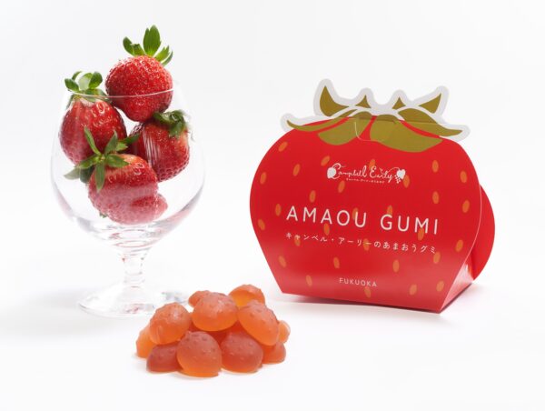 福岡｜あまおう果汁を使った新定番土産「あまおうグミ」12月19日より発売開始