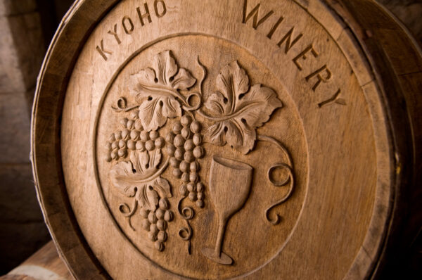 福岡|巨峰で醸した日本のロゼ「和愛 YAWARAI」完売間近、田主丸発の和韻ワインが国内外で反響拡大