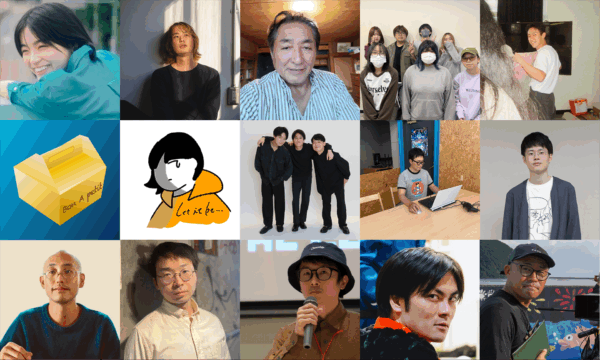 宮崎・延岡｜縦型ショートムービーに特化した映像祭「Connect & Create NOBEOKA Movie Festival」1月24日開催