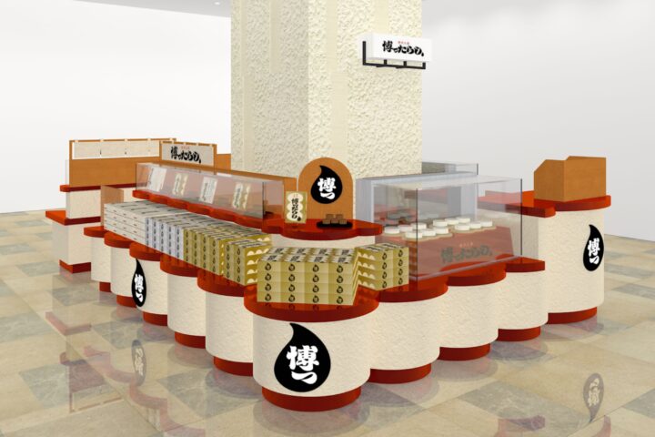 博多、みたらし、博ったらし