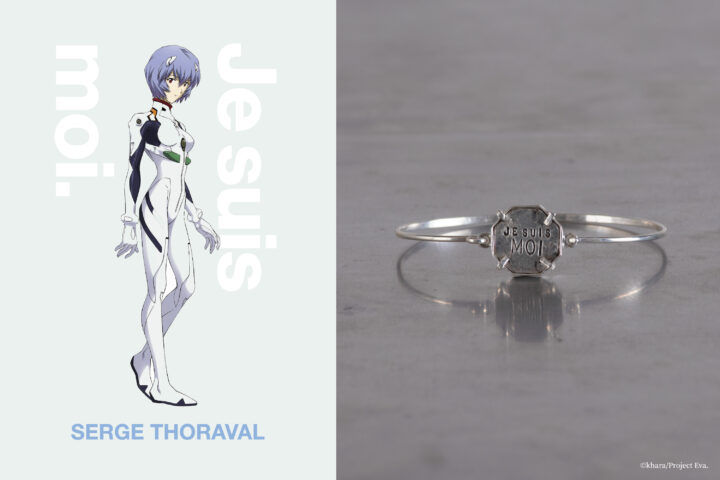 セルジュ・トラヴァル×エヴァンゲリオン