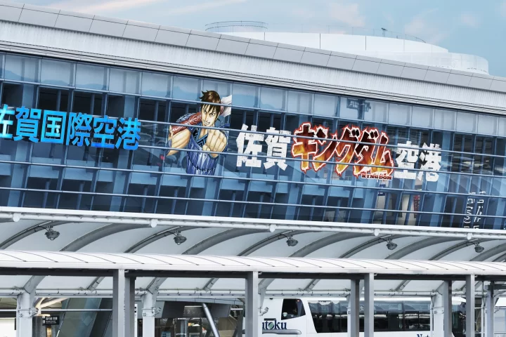 キングダム ×（駆ける）佐賀県 ～佐賀の火を絶やすでないぞォ。～