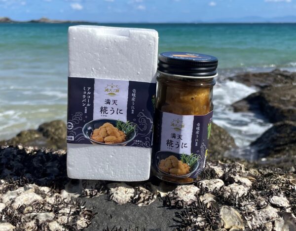 長崎｜壱岐島で厄介者ウニ「ガンガゼ」を100％活用 磯焼け対策と地域循環を両立する新プロジェクト始動 2025年12月〜2026年2月