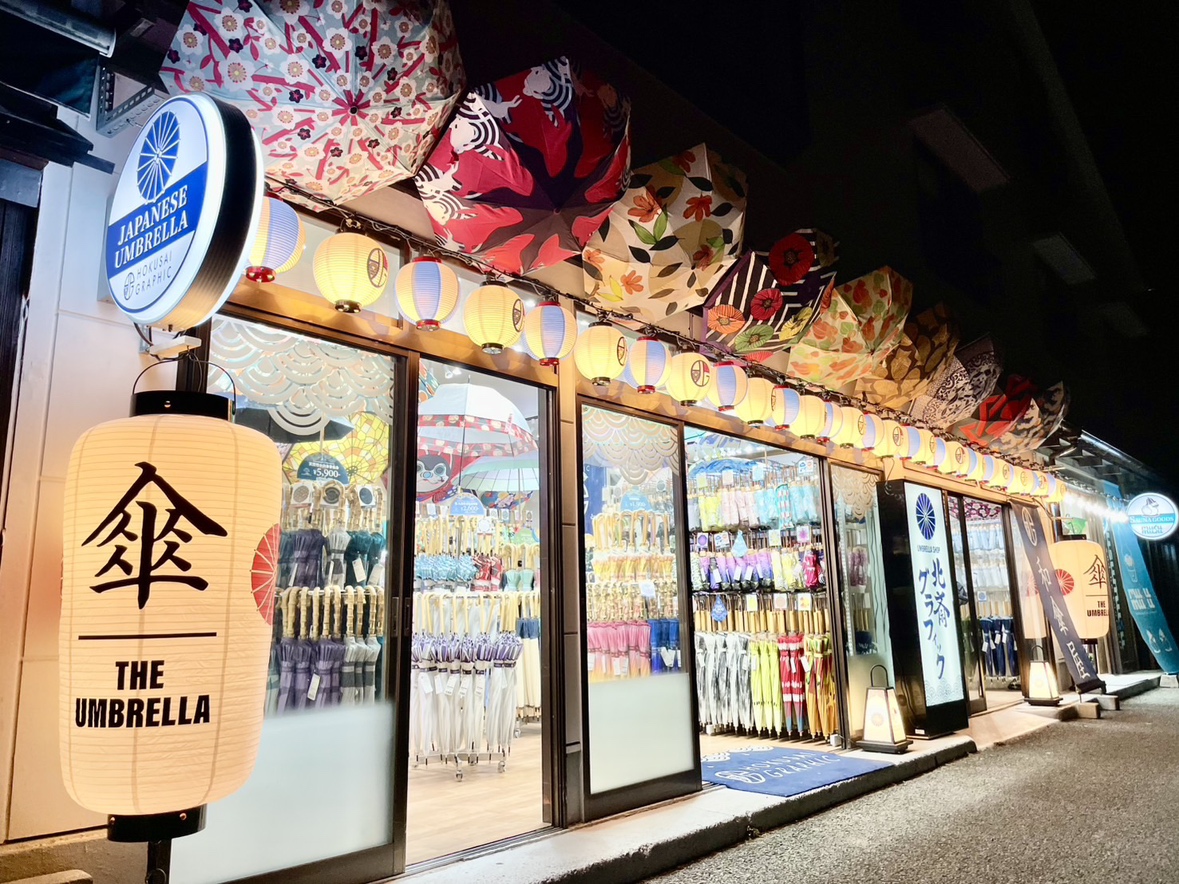 別府｜和傘の北斎グラフィックとmusumusuが同時リニューアル　2026年1月オープン