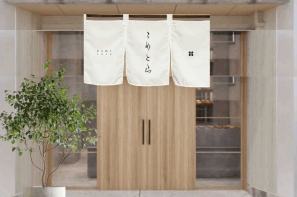 生米粉ベーグル専門店「こめとら」が福岡・天神にオープン　自社栽培米100％の焼き立てベーグルを2月1日から提供