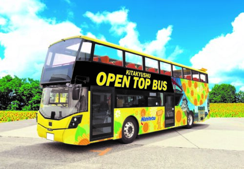 北九州｜街を見下ろす新しい観光体験「KITAKYUSHU OPEN TOP BUS」2026年3月27日運行開始
