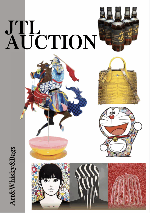 福岡｜LEDビジョン×AI×音が融合する体験型オークション「第9回 JTL AUCTION」2026年1月30日開催