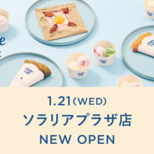 福岡｜ジェラート ピケ カフェがソラリアプラザにオープン、やまや明太子とコラボした限定クレープ登場 1月21日開業