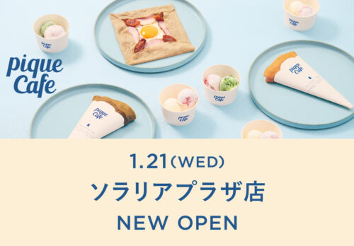 福岡｜ジェラート ピケ カフェがソラリアプラザにオープン、やまや明太子とコラボした限定クレープ登場 1月21日開業
