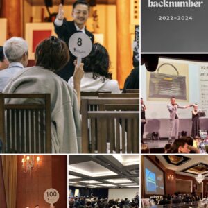 福岡｜LEDビジョン×AI×音が融合する体験型オークション「第9回 JTL AUCTION」2026年1月30日開催