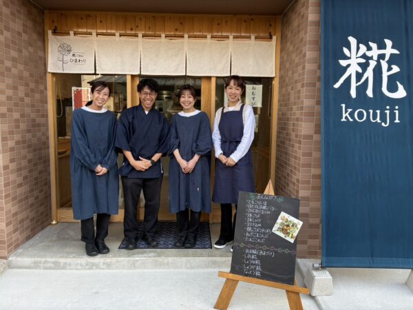 長崎｜糀の甘みで仕立てるごほうびスイーツ「白いぜんざい」糀ごはん ひまわりが2026年1月より販売