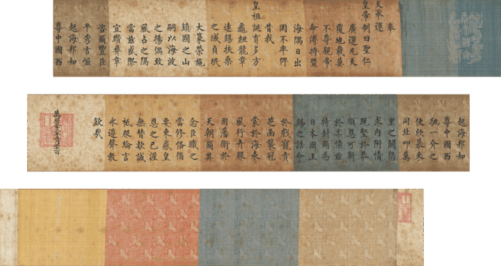 福岡|九州国立博物館 特集展示「豊臣秀吉とアジアの外交」2026年1月27日開幕