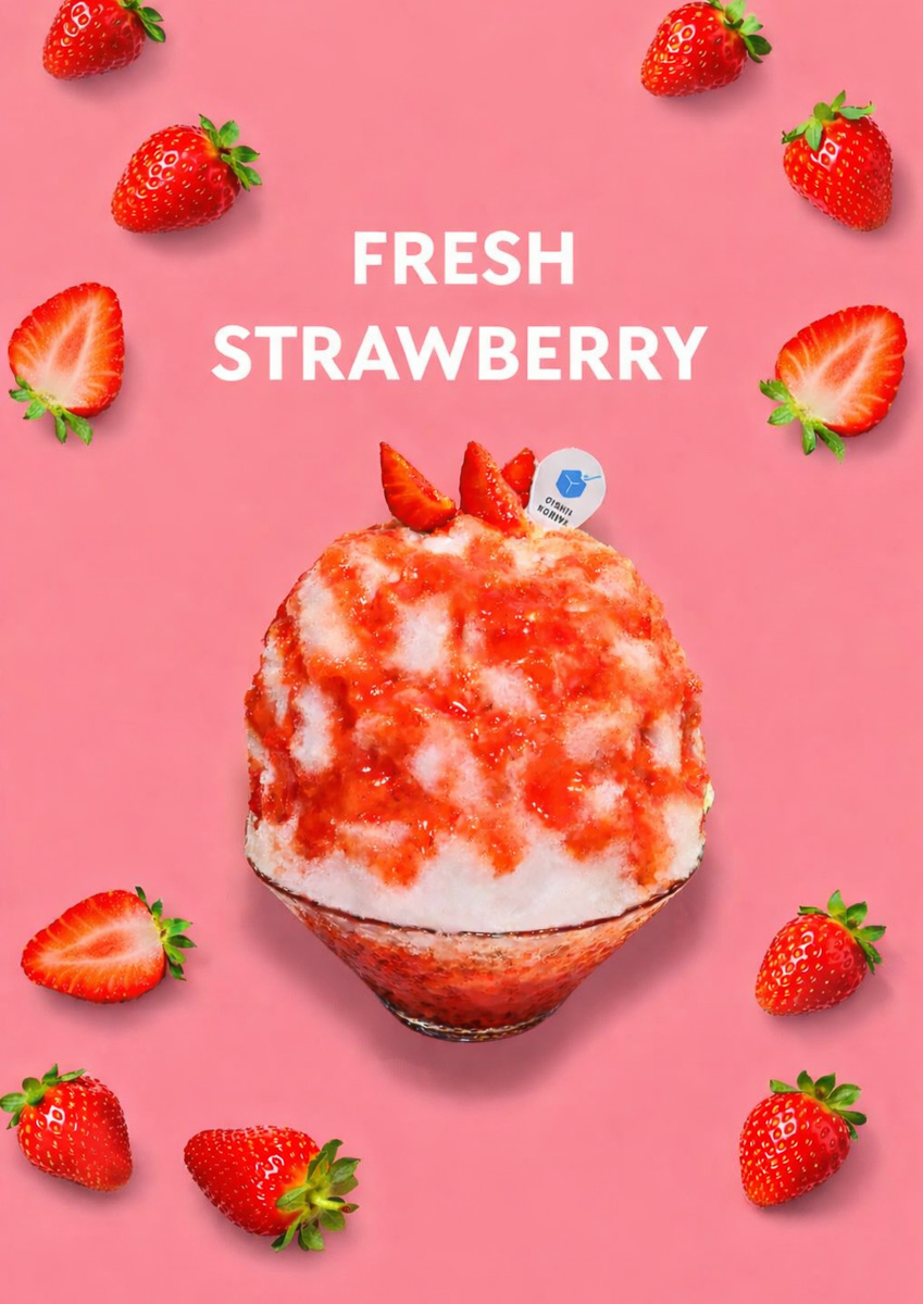 福岡｜加熱しない生いちごかき氷が登場「生いちご～マスカルポーネエスプーマ仕立て～」2026年2月発売