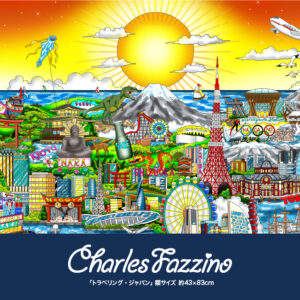 チャールズ・ファジーノ展