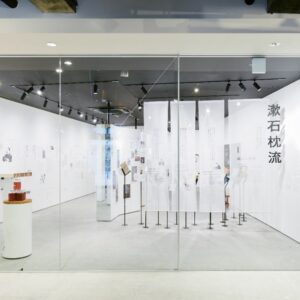 夏目漱石の文学ミュージアム「夏目パージアム」