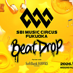 SBI MUSIC CIRCUS FUKUOKA -Beat Drop- partner with SoftBank HAWKS