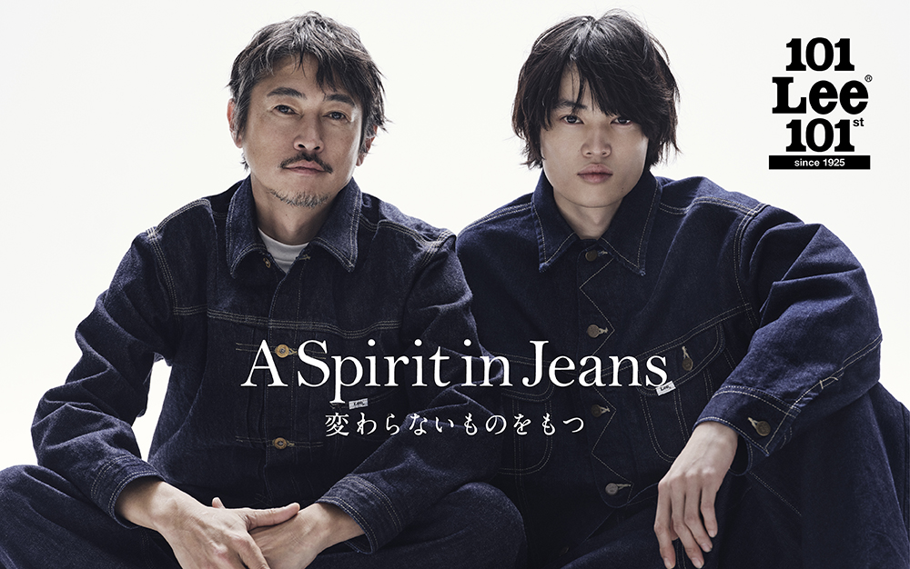 Lee名品「101」誕生101周年。窪塚洋介・愛流が纏う限定コレクション、九州直営店で発売 2026年2月1日