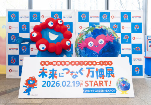 福岡｜大阪・関西万博メモリアルキャラバン 2月28日・3月1日イオンモール福岡で開催