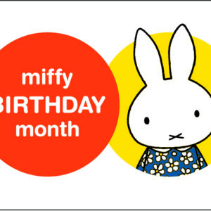 ハウステンボス「ミッフィーバースデーマンス」5月29日開幕